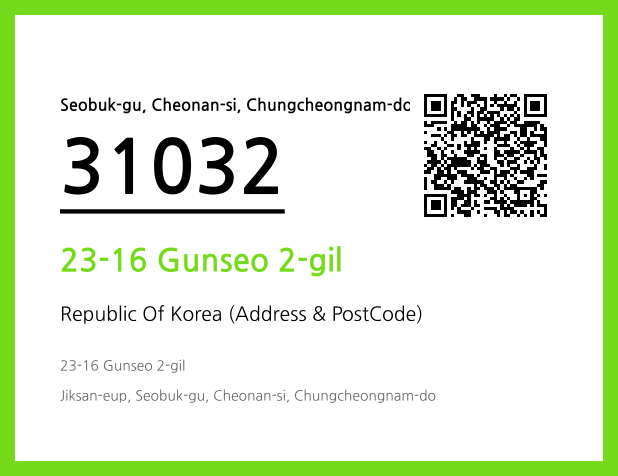 Address and Postal Code QR Code Image (CC BY 4.0)