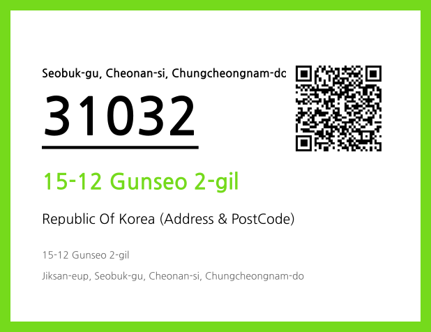 Address and Postal Code QR Code Image (CC BY 4.0)