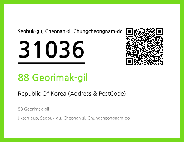 Address and Postal Code QR Code Image (CC BY 4.0)