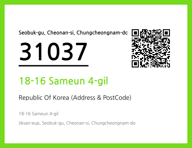 Address and Postal Code QR Code Image (CC BY 4.0)