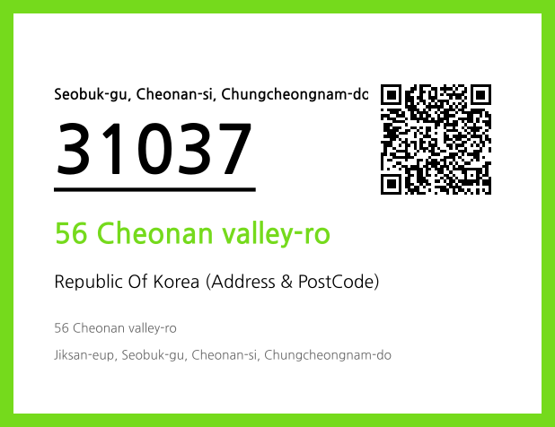 Address and Postal Code QR Code Image (CC BY 4.0)