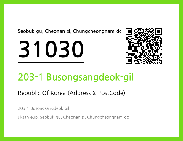 Address and Postal Code QR Code Image (CC BY 4.0)