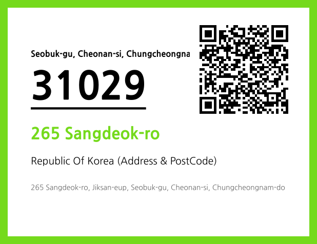 Address and Postal Code QR Code Image (CC BY 4.0)