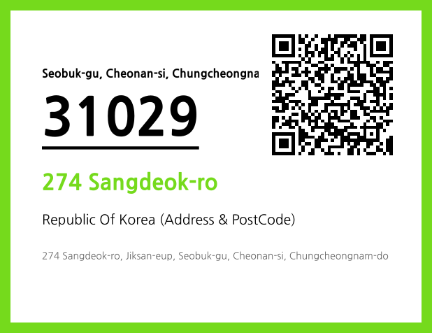 Address and Postal Code QR Code Image (CC BY 4.0)