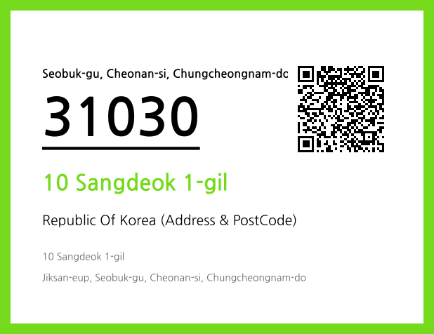 Address and Postal Code QR Code Image (CC BY 4.0)