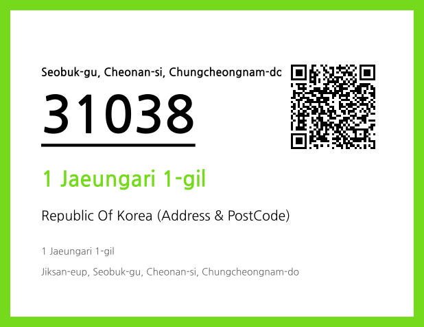 Address and Postal Code QR Code Image (CC BY 4.0)