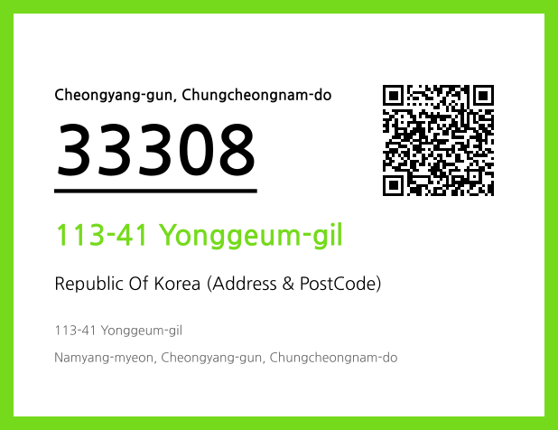 Address and Postal Code QR Code Image (CC BY 4.0)