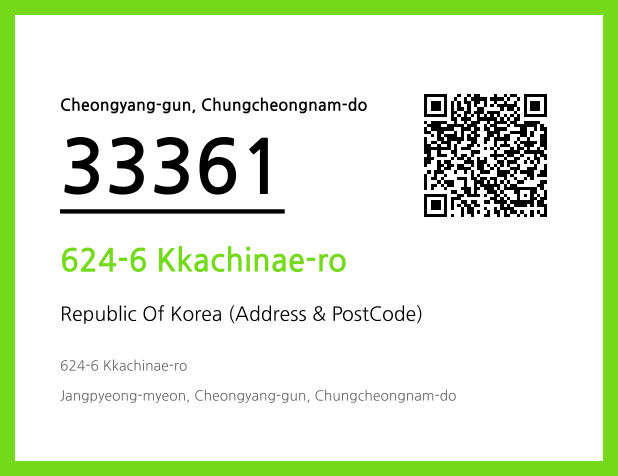 CC BY 4.0 Address and Postal Code QR Code Image (CC BY 4.0)