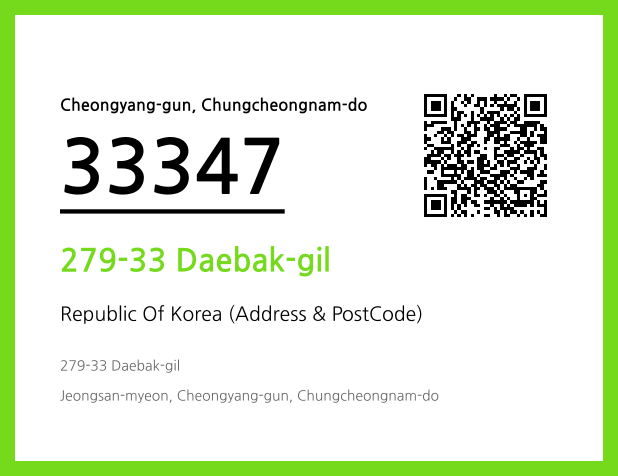 Address and Postal Code QR Code Image (CC BY 4.0)