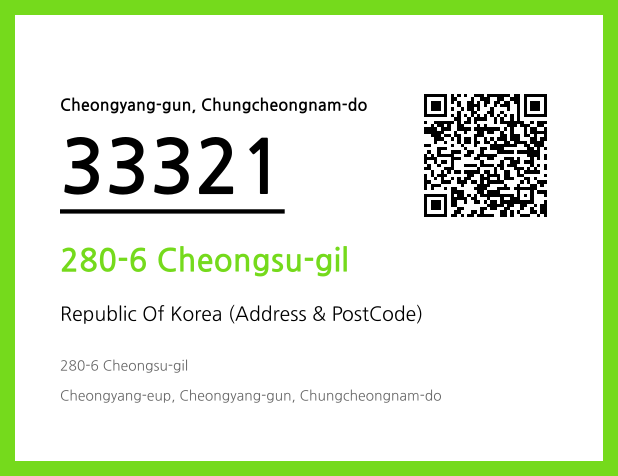 Address and Postal Code QR Code Image (CC BY 4.0)