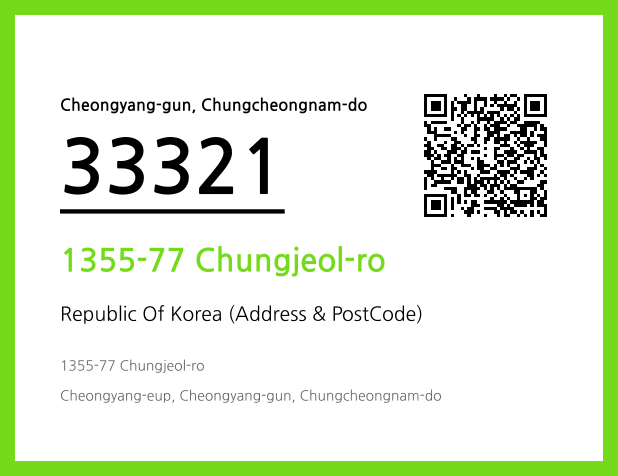 Address and Postal Code QR Code Image (CC BY 4.0)