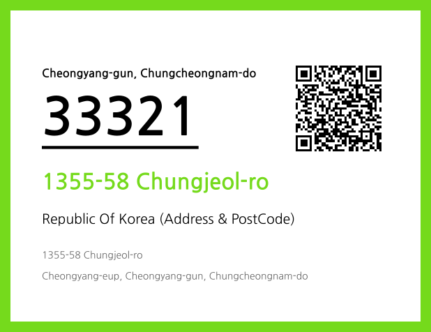 Address and Postal Code QR Code Image (CC BY 4.0)