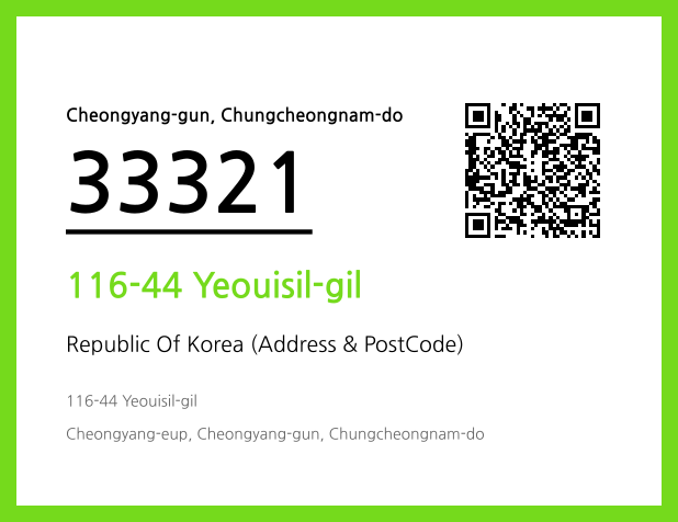 Address and Postal Code QR Code Image (CC BY 4.0)