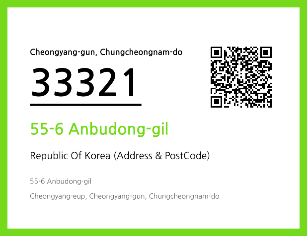Address and Postal Code QR Code Image (CC BY 4.0)