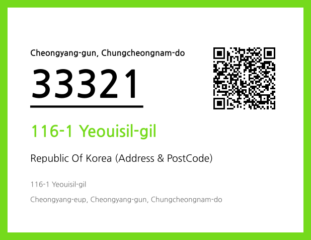 Address and Postal Code QR Code Image (CC BY 4.0)