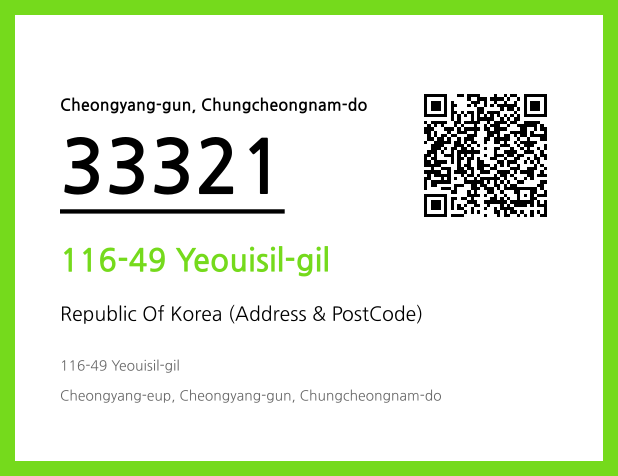 Address and Postal Code QR Code Image (CC BY 4.0)