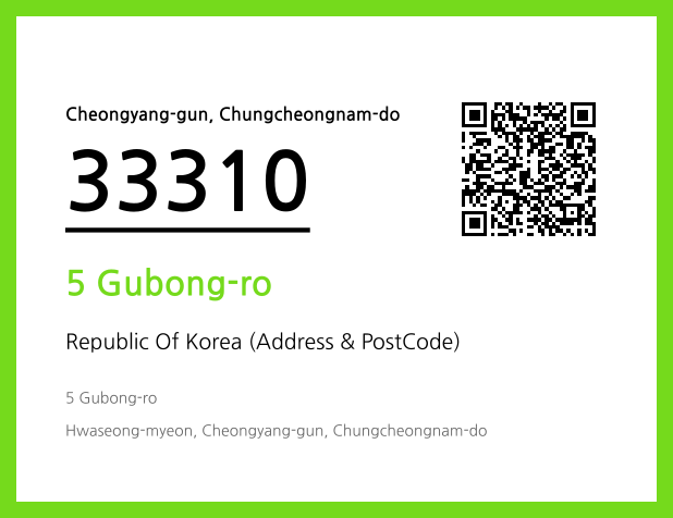 CC BY 4.0 Address and Postal Code QR Code Image (CC BY 4.0)