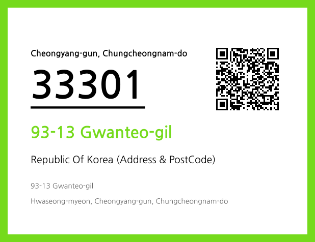 Address and Postal Code QR Code Image (CC BY 4.0)
