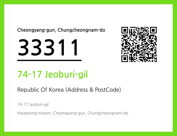 CC BY 4.0 Address and Postal Code QR Code Image (CC BY 4.0)