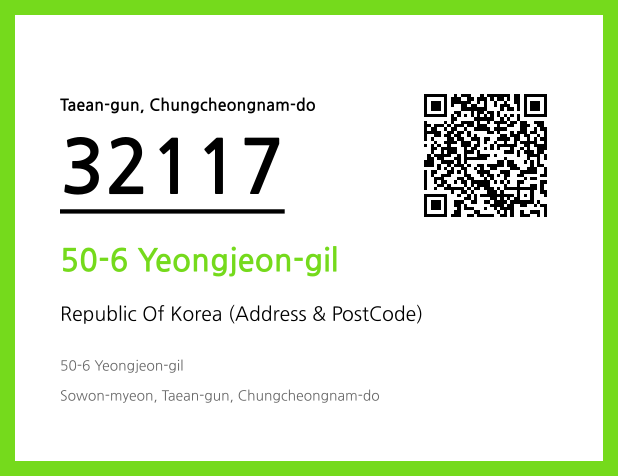 Address and Postal Code QR Code Image (CC BY 4.0)