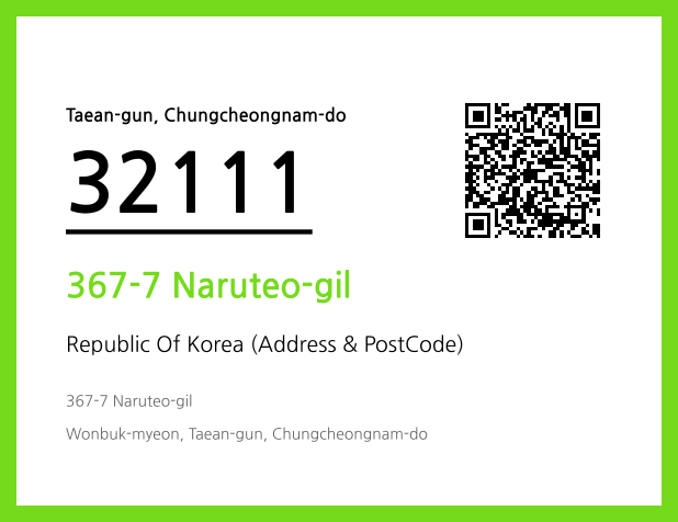 Address and Postal Code QR Code Image (CC BY 4.0)