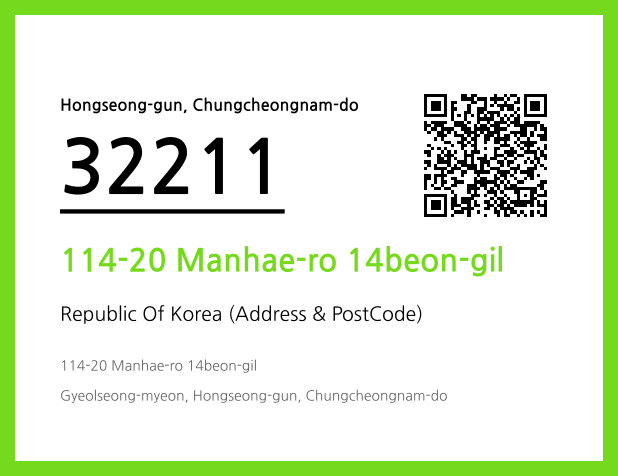 CC BY 4.0 Address and Postal Code QR Code Image (CC BY 4.0)