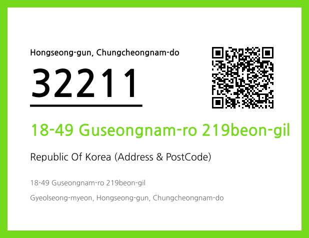 Address and Postal Code QR Code Image (CC BY 4.0)