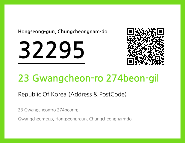 CC BY 4.0 Address and Postal Code QR Code Image (CC BY 4.0)