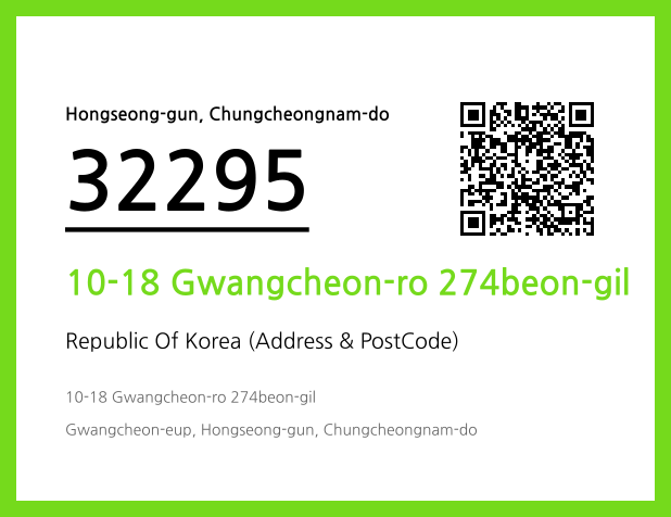 Address and Postal Code QR Code Image (CC BY 4.0)