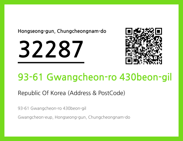 Address and Postal Code QR Code Image (CC BY 4.0)