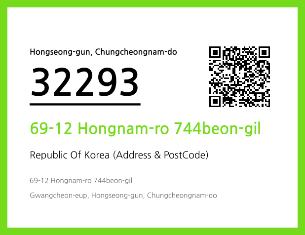 Address and Postal Code QR Code Image (CC BY 4.0)