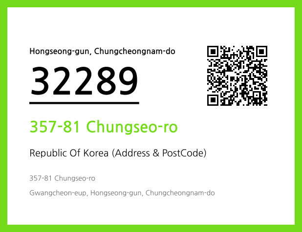 CC BY 4.0 Address and Postal Code QR Code Image (CC BY 4.0)
