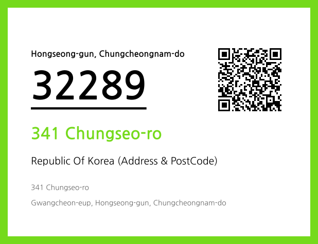 Address and Postal Code QR Code Image (CC BY 4.0)