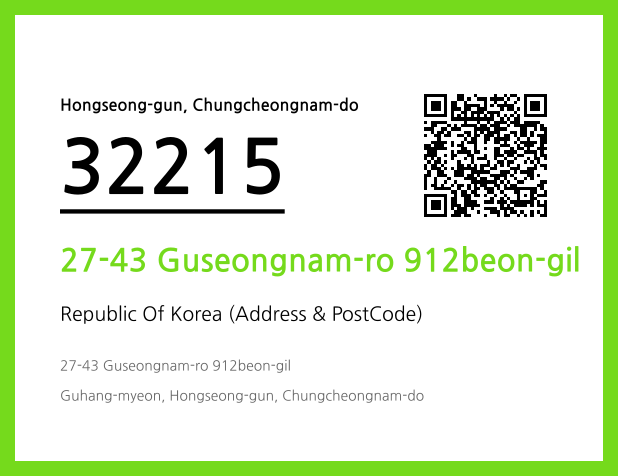 Address and Postal Code QR Code Image (CC BY 4.0)