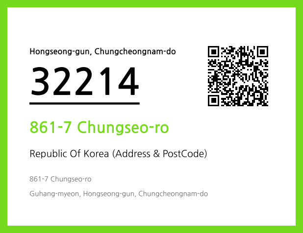 Address and Postal Code QR Code Image (CC BY 4.0)