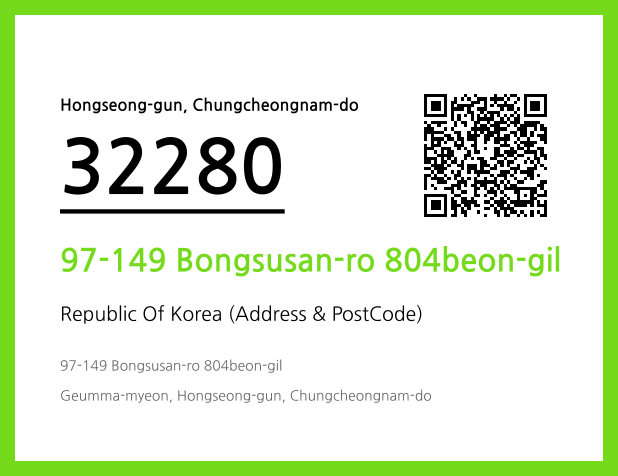 Address and Postal Code QR Code Image (CC BY 4.0)