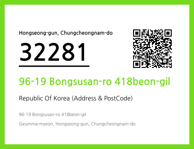 CC BY 4.0 Address and Postal Code QR Code Image (CC BY 4.0)