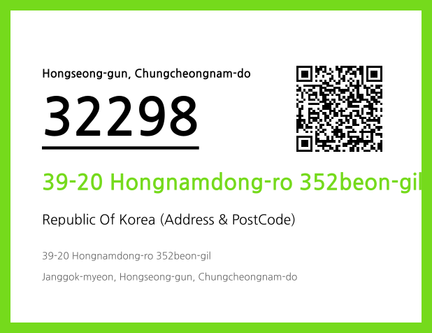Address and Postal Code QR Code Image (CC BY 4.0)