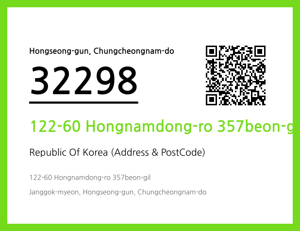 Address and Postal Code QR Code Image (CC BY 4.0)