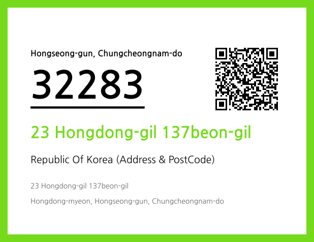 CC BY 4.0 Address and Postal Code QR Code Image (CC BY 4.0)