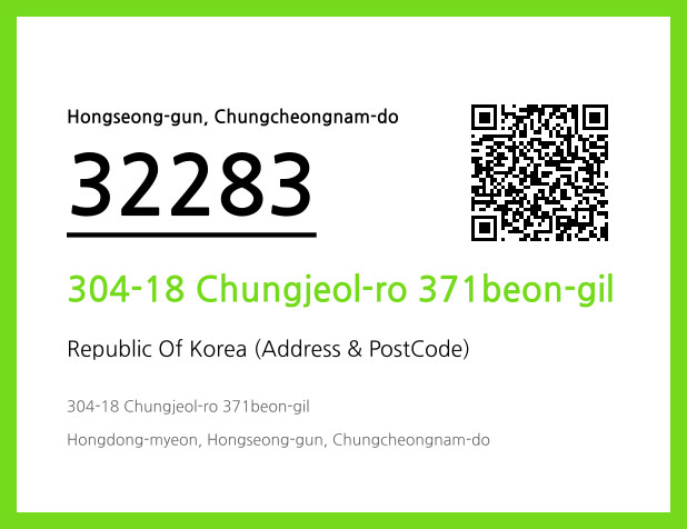 Address and Postal Code QR Code Image (CC BY 4.0)