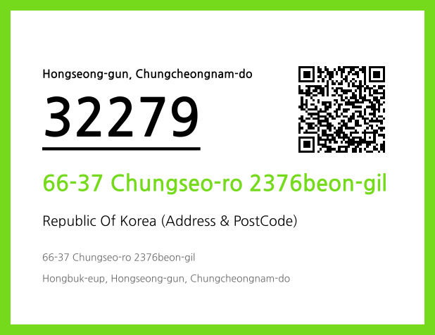 Address and Postal Code QR Code Image (CC BY 4.0)
