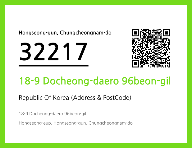 Address and Postal Code QR Code Image (CC BY 4.0)