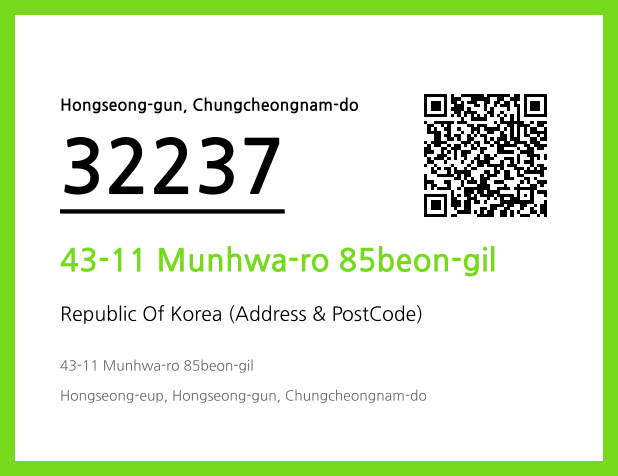 Address and Postal Code QR Code Image (CC BY 4.0)