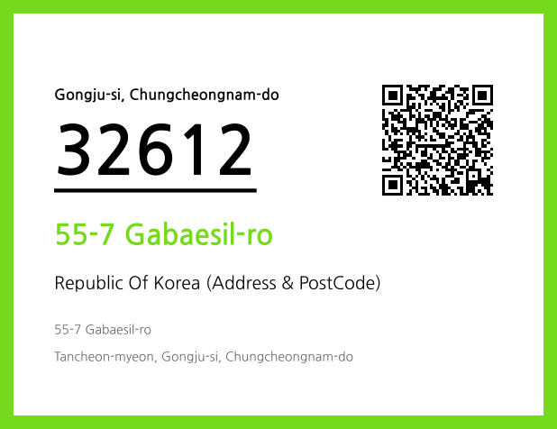 Address and Postal Code QR Code Image (CC BY 4.0)