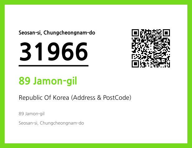 Address and Postal Code QR Code Image (CC BY 4.0)