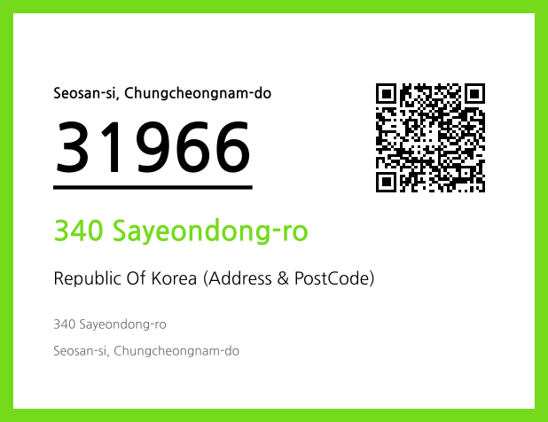 CC BY 4.0 Address and Postal Code QR Code Image (CC BY 4.0)