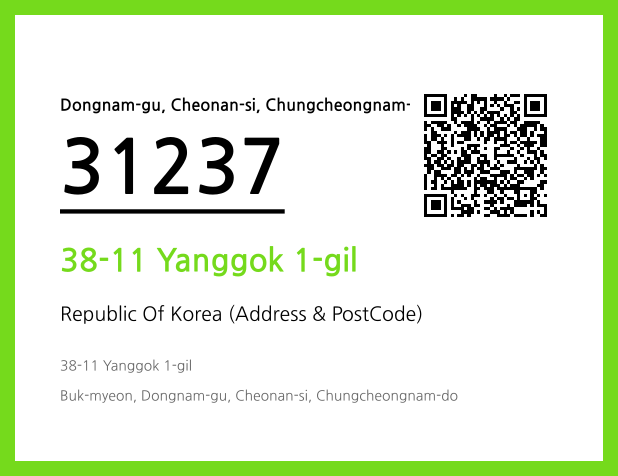 Address and Postal Code QR Code Image (CC BY 4.0)