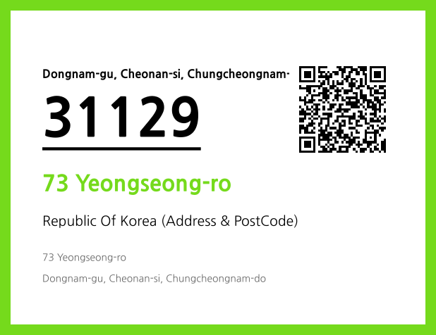 Address and Postal Code QR Code Image (CC BY 4.0)