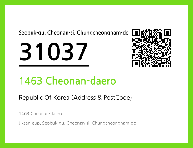 Address and Postal Code QR Code Image (CC BY 4.0)